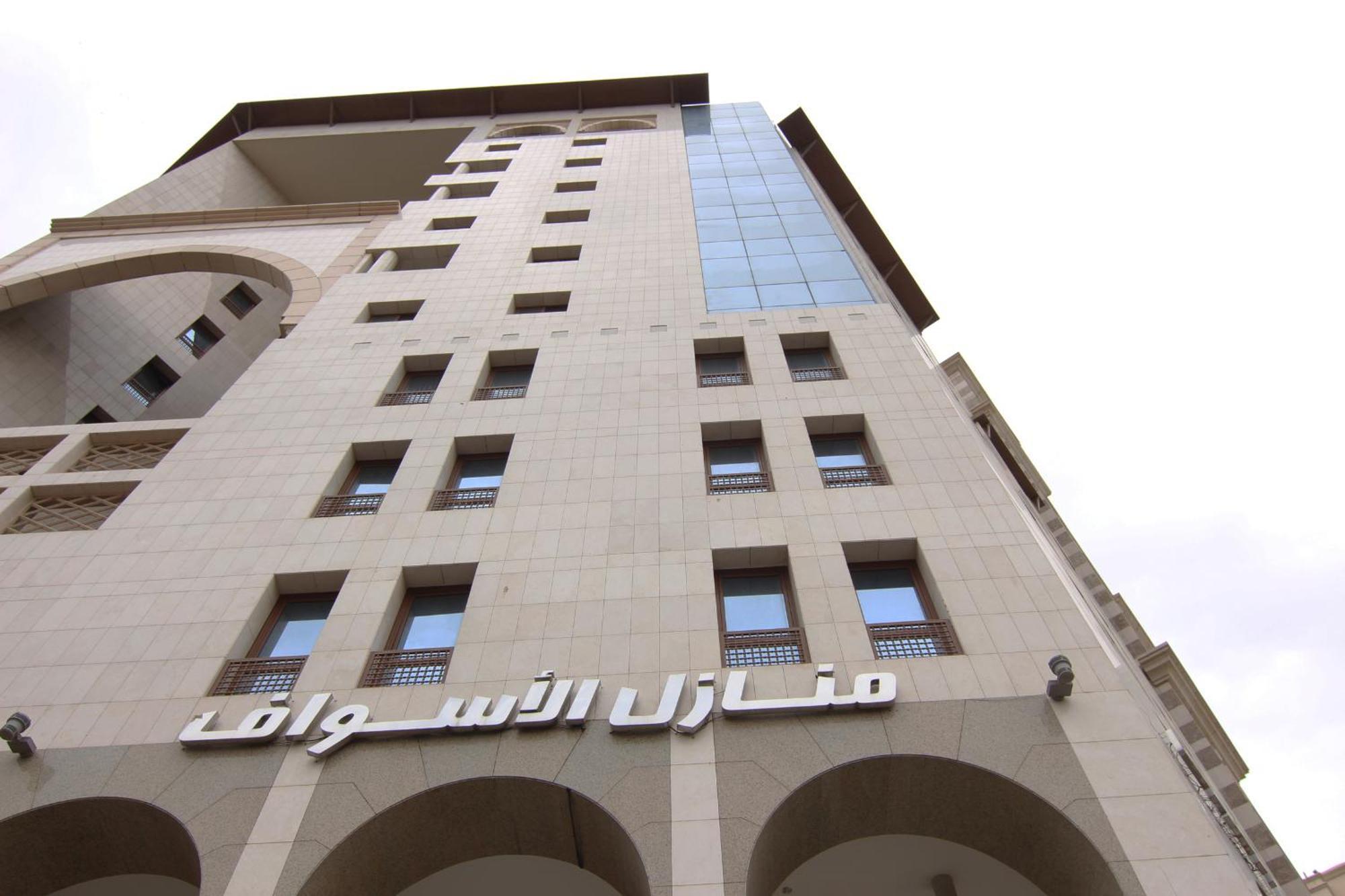 Manazel Alaswaf Hotel Medine Dış mekan fotoğraf